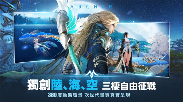 逐光之旅