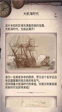 荒野日记1.8.6.1