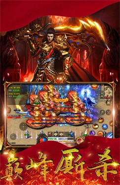 火龙觉醒