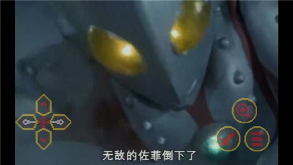 奥特曼沙福林计划