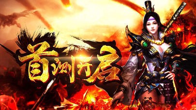 月卡传奇