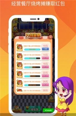 网红烧烤摊