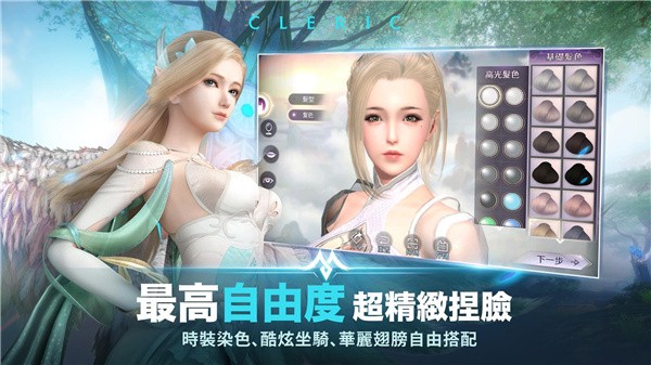 逐光之旅