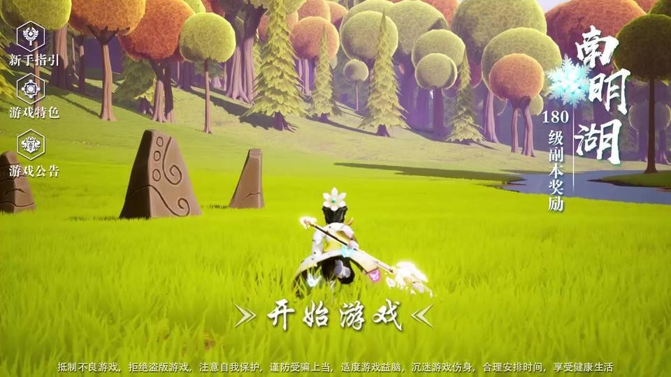 猎龙世界