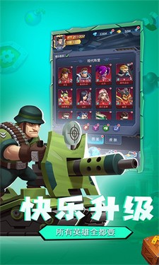 魂之守护BT版