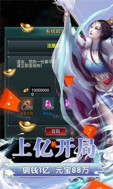 大唐剑侠