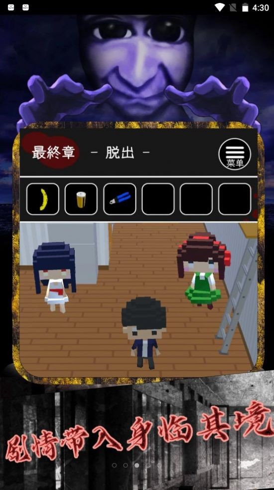 恐怖小镇躲猫猫安卓版