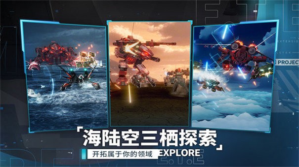 代号艾塔