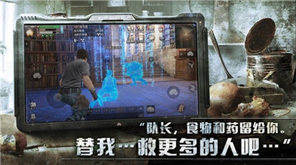 丧尸大作战全英雄版