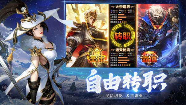 雪终汉刀行