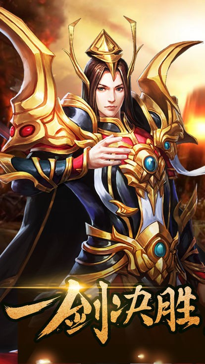 魔狱奇迹之魔域归来