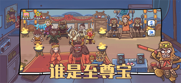 玩家一败涂地