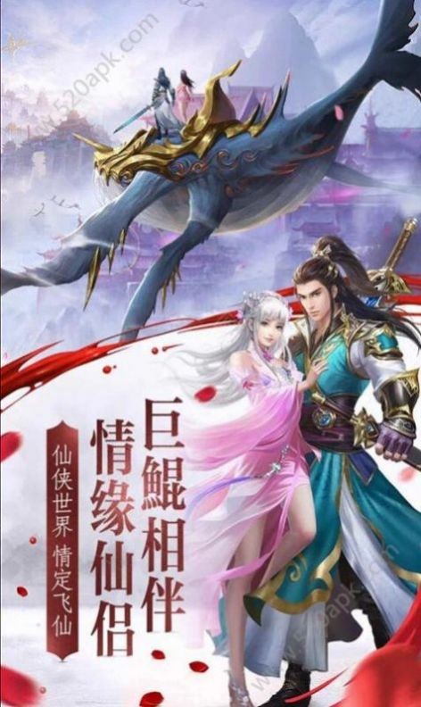 风尘剑缘