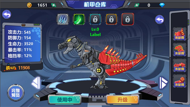 龙兽争霸2合体战争安卓版