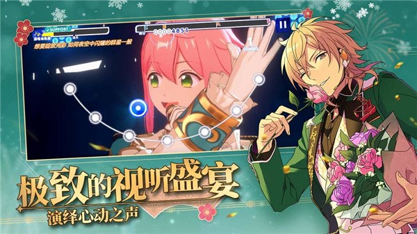 偶像梦幻祭2qq登录
