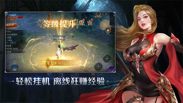 三职业大天使