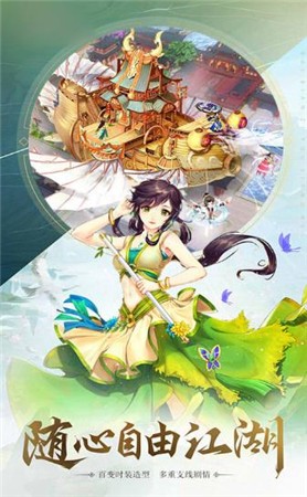 古剑大乱斗