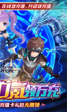 魔法来袭BT版