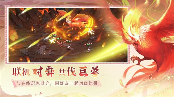 仙弈传说b服