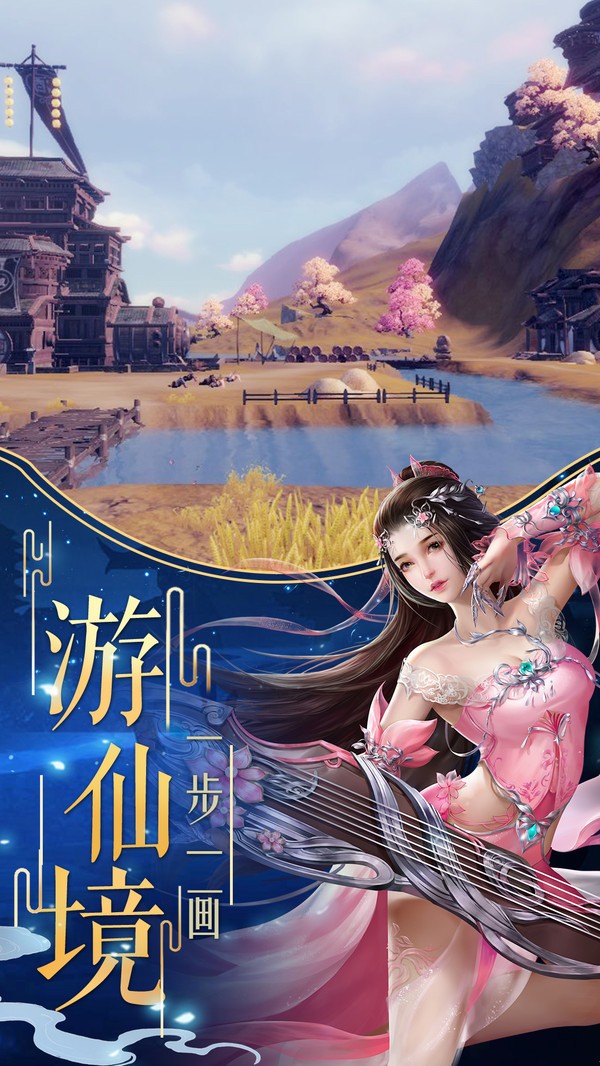 剑火丹仙
