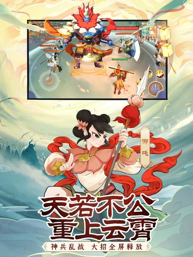 前方有妖气