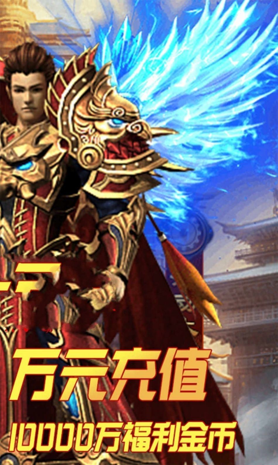 大禹神途