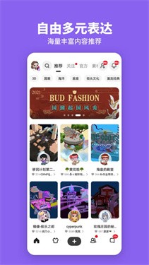 bud盲盒游戏