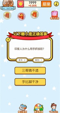 美食厨房