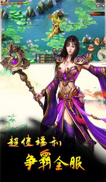1.95神龙传奇