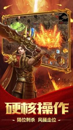 毒狗传奇高爆版