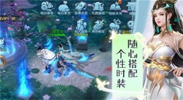 御剑之神
