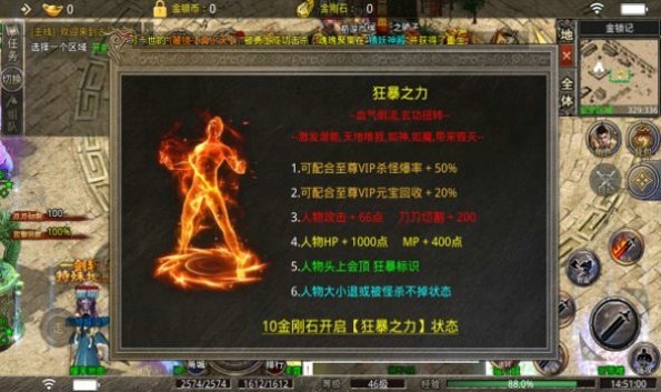 小盟王者迷失