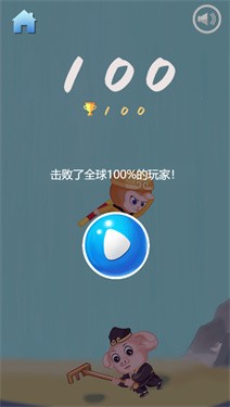 八戒救悟空