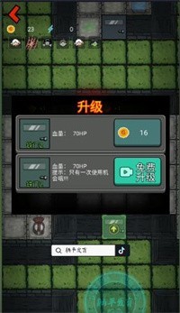 躺平发育快速发育版