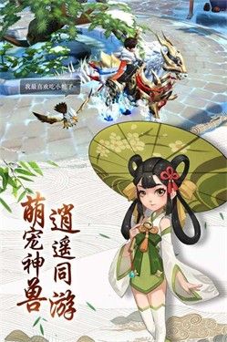 热血神剑互通版