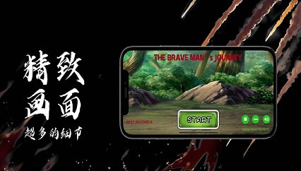 永劫无间苹果版