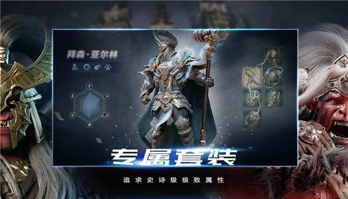 拉结尔官方版