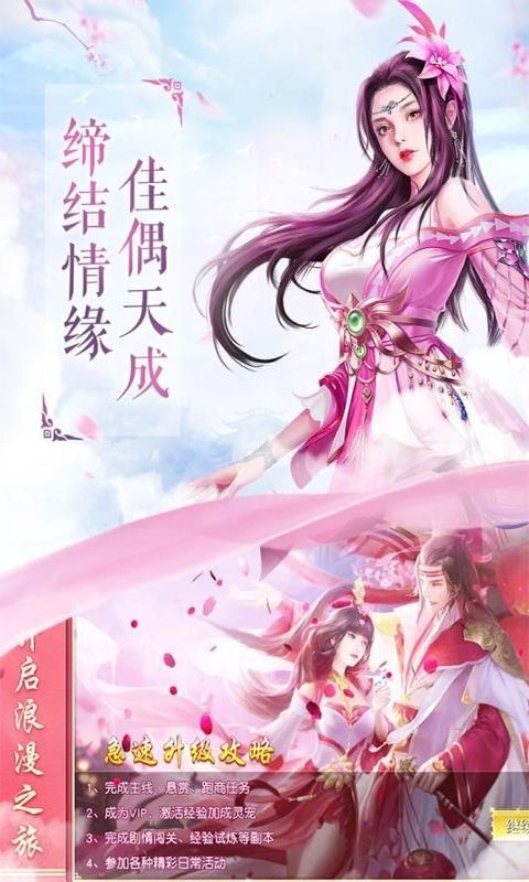 凡世独尊