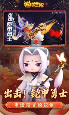 迷你世界内置功能菜单版