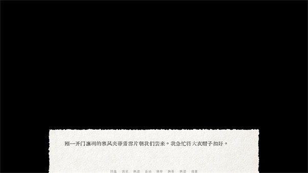 脱困