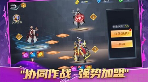 黑暗黎明