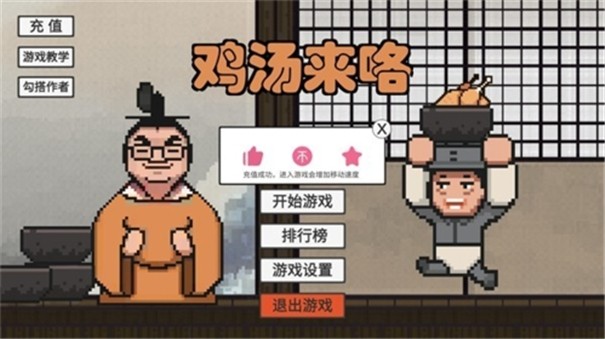 鸡汤来咯复联版