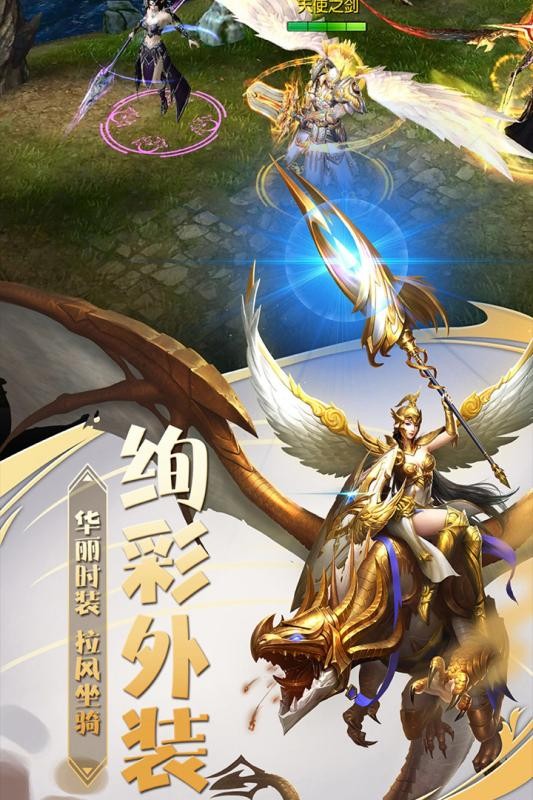 魔神世界