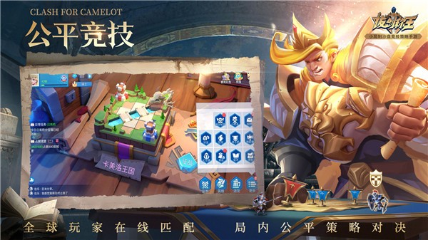 拔剑称王公测版