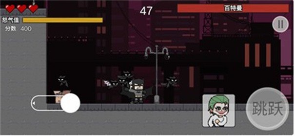哥谭噩梦之焯级英雄GothamNightMare