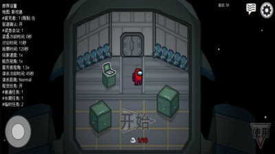 Amongus飞艇医生