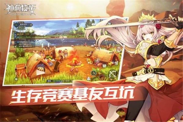 神角技巧九游版