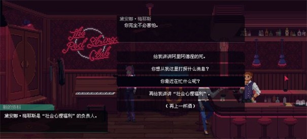 红弦俱乐部手机版