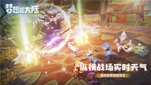 梦想新大陆腾讯官方版