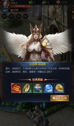 暗黑之灵